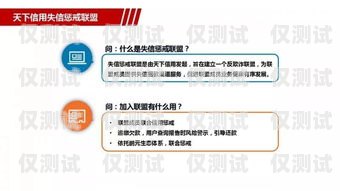 深圳金融行業電銷卡代理——助力企業拓展市場的利器深圳金融行業電銷卡代理公司