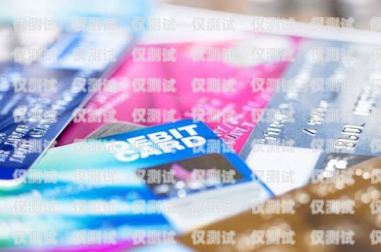 信用卡業務電銷專員，拓展金融服務的橋梁信用卡業務電銷專員好做嗎