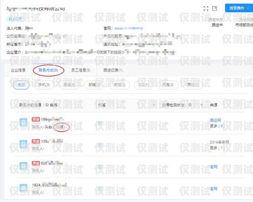 提升銷售與服務(wù)效率的利器——全國電話外呼系統(tǒng)電話外呼系統(tǒng)排名