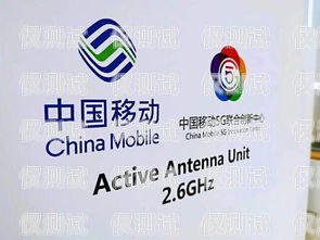 中國移動電銷卡云南，優勢與挑戰中國移動電銷卡云南能用嗎