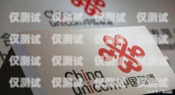 中國移動電銷卡云南，優勢與挑戰中國移動電銷卡云南能用嗎