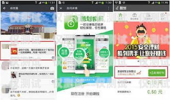 珠海 App 外呼系統，提升銷售與客戶服務的利器珠海app外呼系統怎么樣