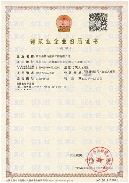 河南地區電銷卡——通訊行業的新選擇河南地區電銷卡辦理條件