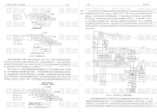 廣西電銷卡外呼系統穩定嗎？深入探究其可靠性外呼系統和電銷卡