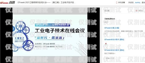 探索馬鞍山不封號電銷卡——實現(xiàn)高效營銷的新途徑馬鞍山不封號電銷卡在哪里辦