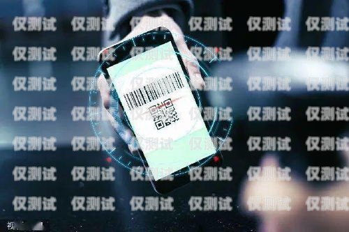 移動卡的魅力，電銷的力量推銷移動卡的電銷是真的嗎