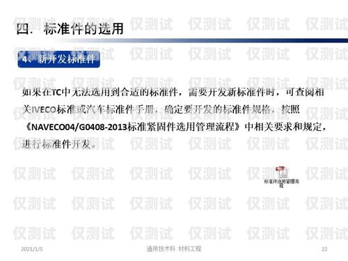 重慶極信防封電銷卡公司，電銷行業的可靠選擇重慶極信防封電銷卡公司有哪些