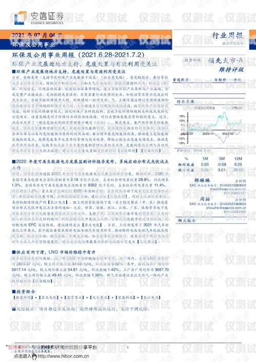 重慶極信防封電銷卡公司，電銷行業的可靠選擇重慶極信防封電銷卡公司有哪些