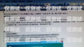 重慶極信防封電銷卡公司，電銷行業的可靠選擇重慶極信防封電銷卡公司有哪些