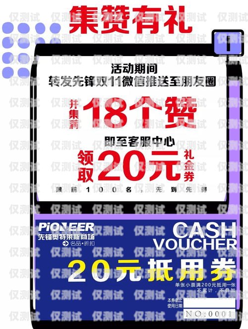無錫做電銷的電話卡白名單，合法合規的銷售利器無錫做電銷的電話卡白名單是真的嗎
