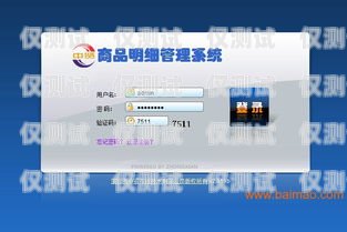 廈門回撥外呼系統(tǒng)，提升客戶體驗與銷售效率的利器回撥外呼系統(tǒng)真的會不封卡嗎?