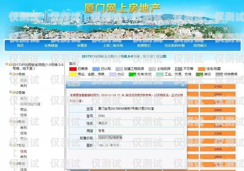 廈門回撥外呼系統(tǒng)，提升客戶體驗與銷售效率的利器回撥外呼系統(tǒng)真的會不封卡嗎?