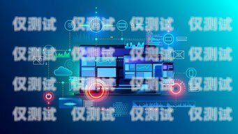 提升客戶溝通效率的利器——公司外呼系統軟件企業外呼軟件