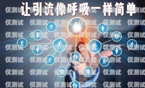 接電話機器人，提升客戶服務的未來趨勢接電話機器人 英語怎么說