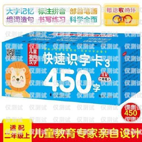 寧波高頻防封電銷(xiāo)卡怎么辦？高頻防封電話(huà)卡