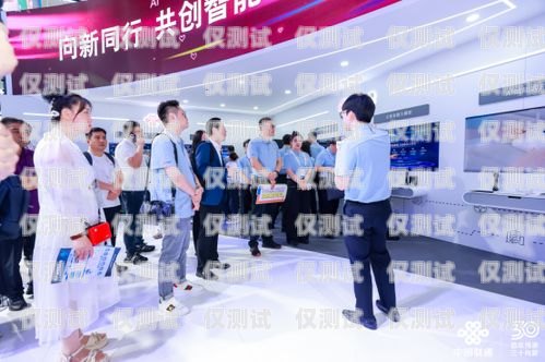 中國聯(lián)通人工客服電話機器人——提升服務(wù)效率與體驗的創(chuàng)新之舉中國聯(lián)通人工客服電話機器人客服