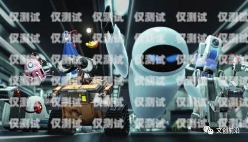 0571ai 電銷機器人——助力企業(yè)銷售的創(chuàng)新利器電銷機器人官網(wǎng)