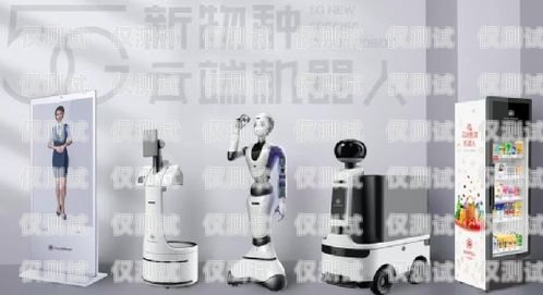 0571ai 電銷機器人——助力企業(yè)銷售的創(chuàng)新利器電銷機器人官網(wǎng)