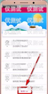 高效尋找外呼系統客戶的策略與技巧做外呼系統怎么找客戶電話