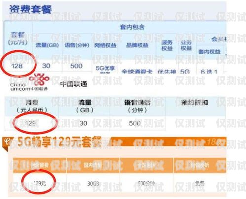 中國移動電銷卡一分鐘多少錢正常？中國移動電銷卡一分鐘多少錢正常使用