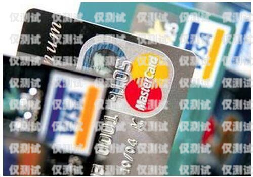 深圳電銷卡多少錢一年半？深圳電銷卡多少錢一年半啊