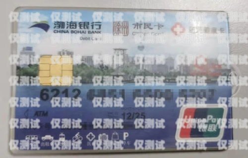 深圳電銷卡多少錢一年半？深圳電銷卡多少錢一年半啊