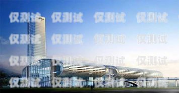 廣州外呼系統用哪個好？廣州外呼公司