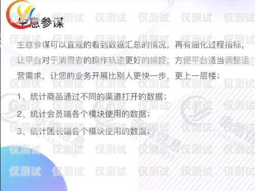 信用卡電銷與地推，有效營銷策略的權衡信用卡電銷和地推電銷區別