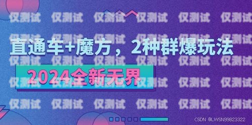 信用卡電銷與地推，有效營銷策略的權衡信用卡電銷和地推電銷區別