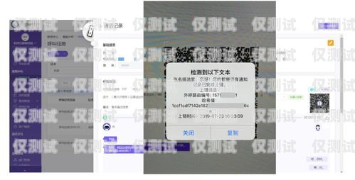 杭州智能外呼系統哪家強？全方位比較與推薦杭州外呼公司