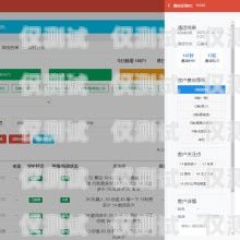 電銷機器人錄音設置指南電銷機器人錄音怎么設置的