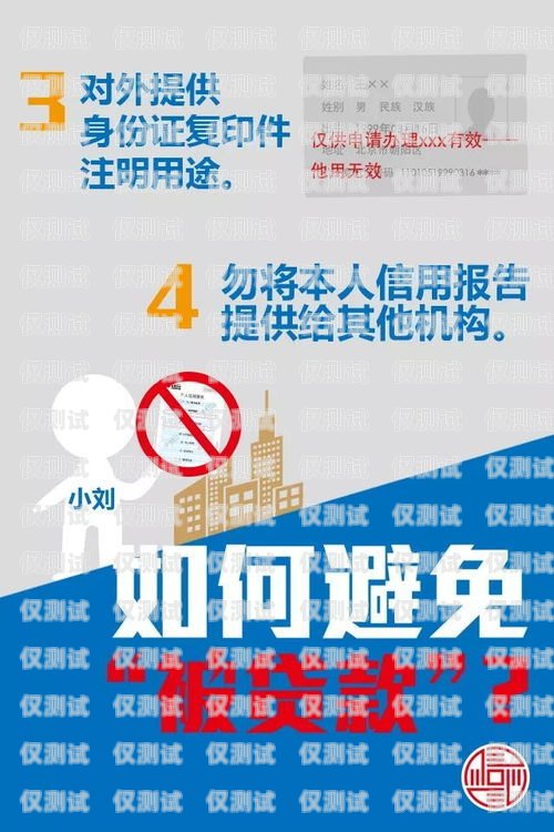 白名單電銷卡，是否真的好使？白名單電銷卡什么意思