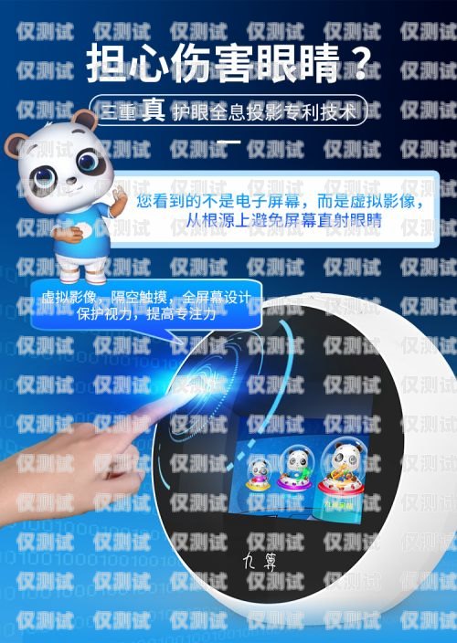 百應洛陽電話機器人，高效智能的客服新選擇百應電話機器人多少錢