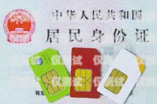 電銷卡是一種專門用于電話營銷的手機(jī)卡，通常具有較低的資費(fèi)和較多的通話時(shí)長。那么，電銷卡能否在異地打電話呢？這取決于多個(gè)因素，下面我們來詳細(xì)探討一下。電銷卡能異地打電話嗎移動(dòng)