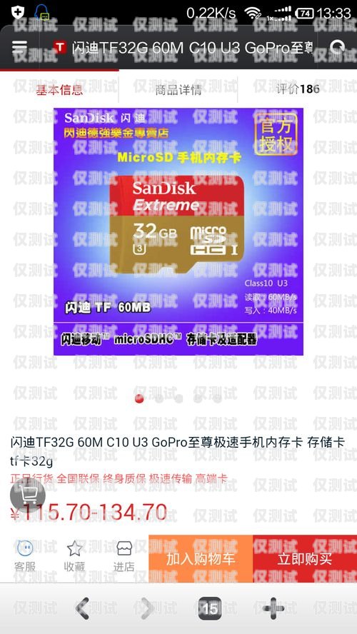 u 友卡與電銷卡的區別u友卡是哪個運營商