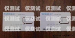 u 友卡與電銷卡的區別u友卡是哪個運營商