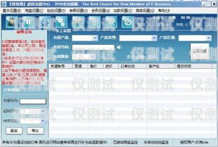 重慶外呼系統(tǒng)軟件多少錢(qián)？重慶外呼系統(tǒng)包月