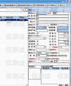 重慶外呼系統(tǒng)軟件多少錢(qián)？重慶外呼系統(tǒng)包月