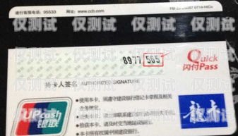 濟南信用卡電銷電話揭秘濟南信用卡電銷電話是多少號