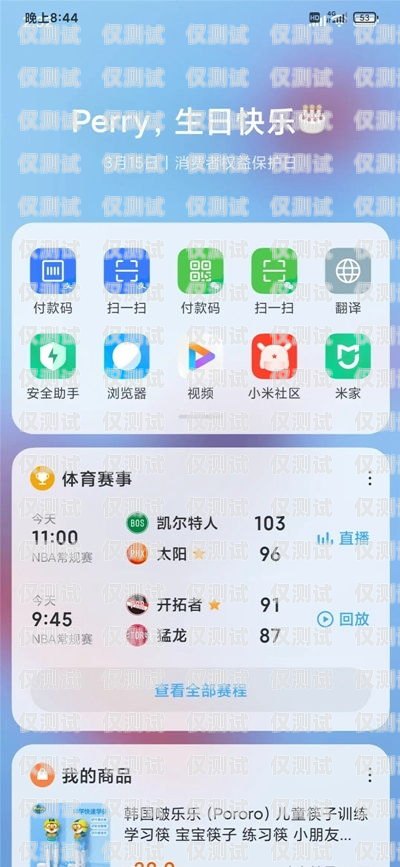 灌南省心電話機(jī)器人，提升效率的智能助手