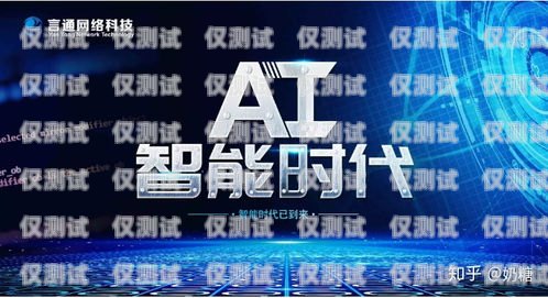 欽州市語(yǔ)音電銷(xiāo)機(jī)器人團(tuán)隊(duì)，創(chuàng)新與高效的完美結(jié)合欽州市語(yǔ)音電銷(xiāo)機(jī)器人團(tuán)隊(duì)招聘