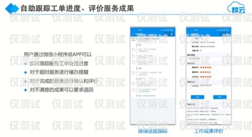 探索伊春外呼系統免費的優勢與應用伊春電話號
