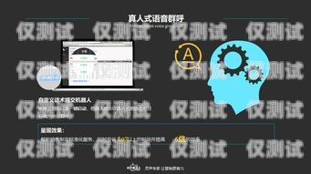尋找電銷機(jī)器人交流群的指南電銷機(jī)器人交流群怎么找客戶