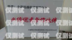 北京電銷卡銷售招聘信息北京電銷卡銷售招聘信息最新