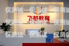 北京電銷卡銷售招聘信息北京電銷卡銷售招聘信息最新