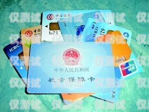 北京電商卡銷卡區別電商卡有什么用