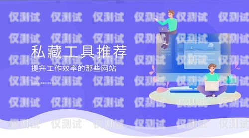 斑馬電話機器人效率，提升業務績效的關鍵利器斑馬電話機器人效率怎么樣