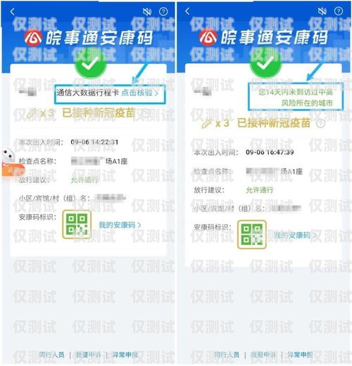 徐州企業電銷卡套餐優惠，助力企業通訊更便捷徐州企業電銷卡套餐優惠政策