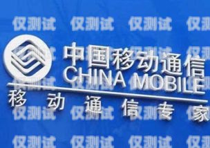 徐州企業電銷卡套餐優惠，助力企業通訊更便捷徐州企業電銷卡套餐優惠政策