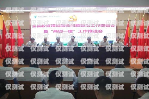 永州自建外呼系統，提升客戶體驗與業務效率的關鍵搭建外呼系統